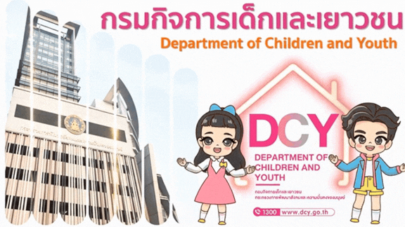 Agency Catalog promote banner